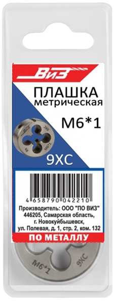 П1-7
