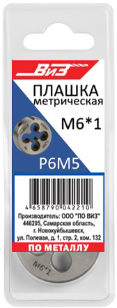 П1-8